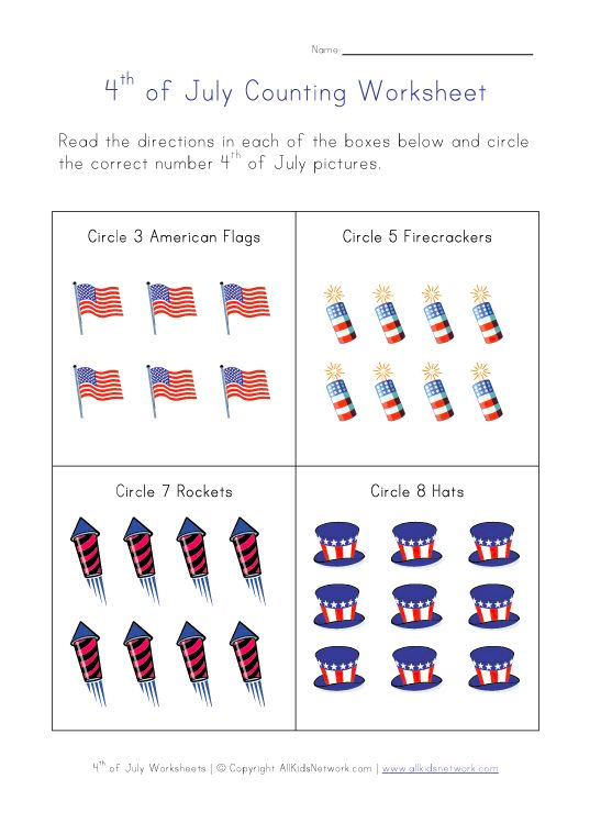 A Fourth of July-inspired and printable image for preschoolers