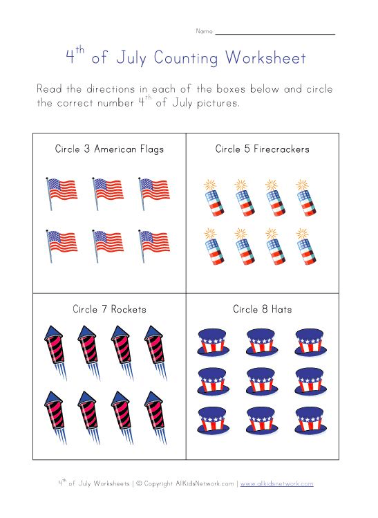 A Fourth of July-inspired and printable image for preschoolers A Fourth of July-inspired and printable image for preschoolers